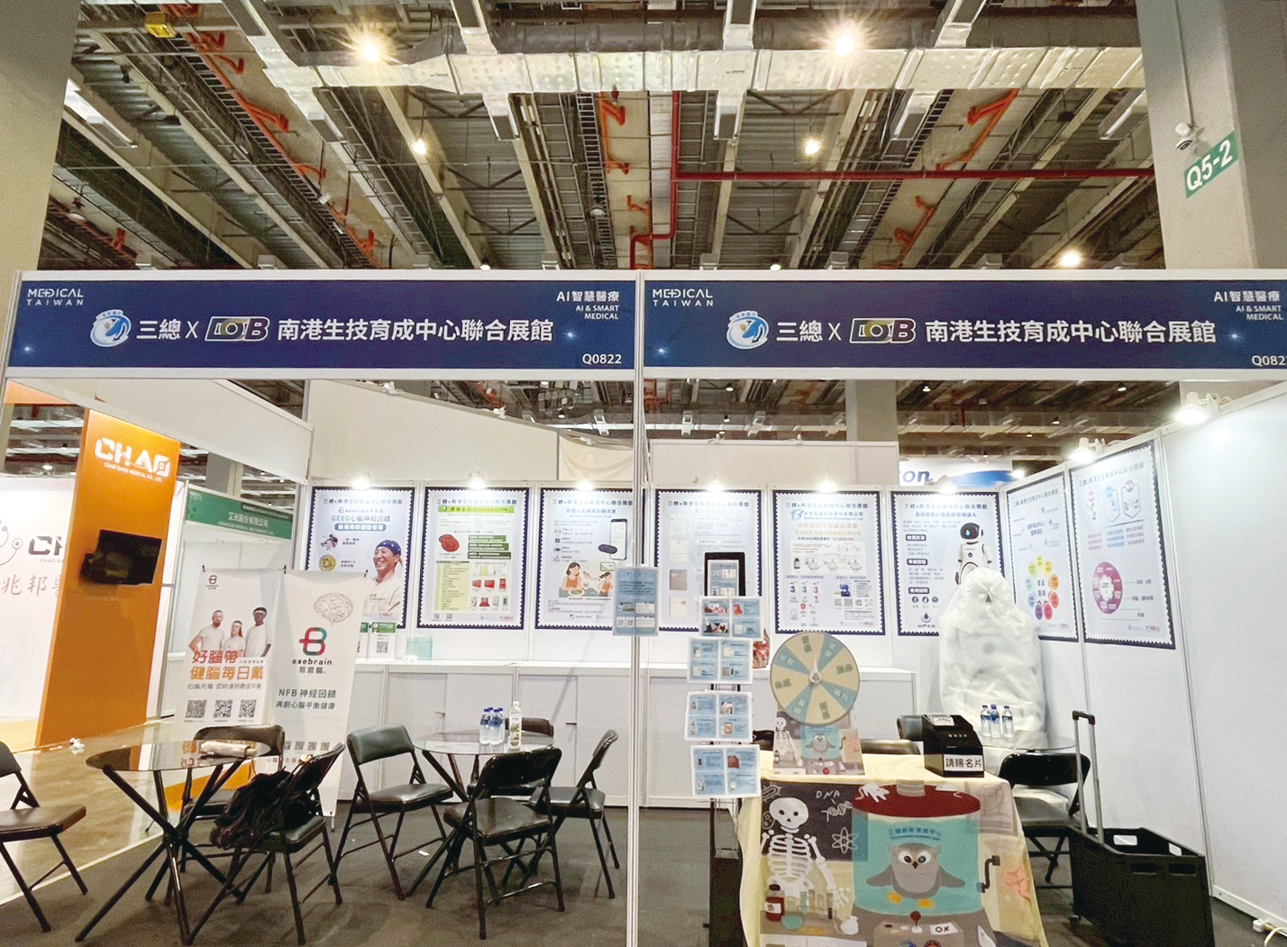 台灣國際醫療暨健康照護展活動報導圖10